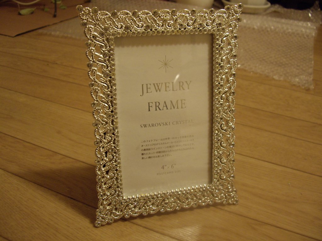 21. finished frame.JPG