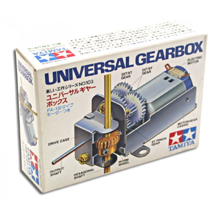 91021-Tamiya-Universal-Gear Box_Pic02-700x700.jpg