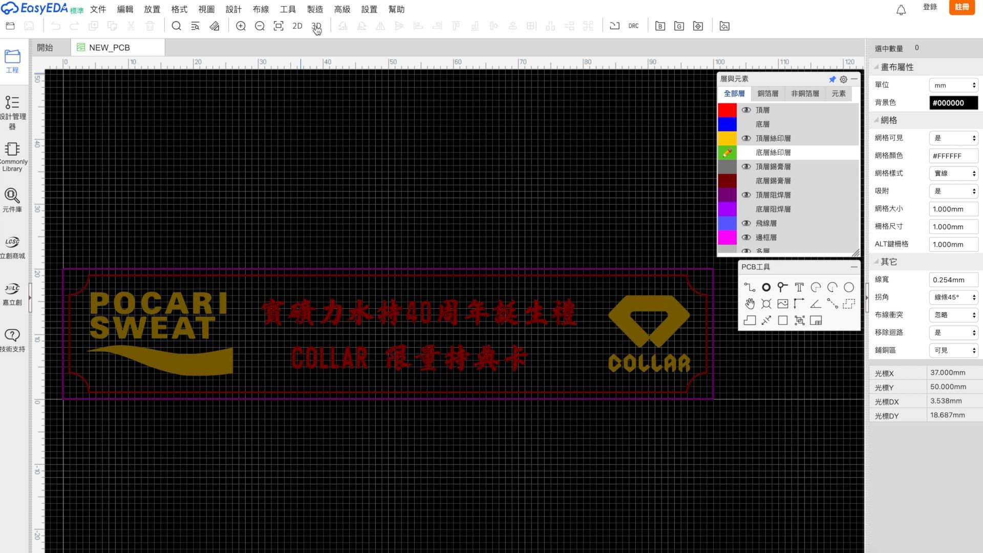COLLAR_30.jpg