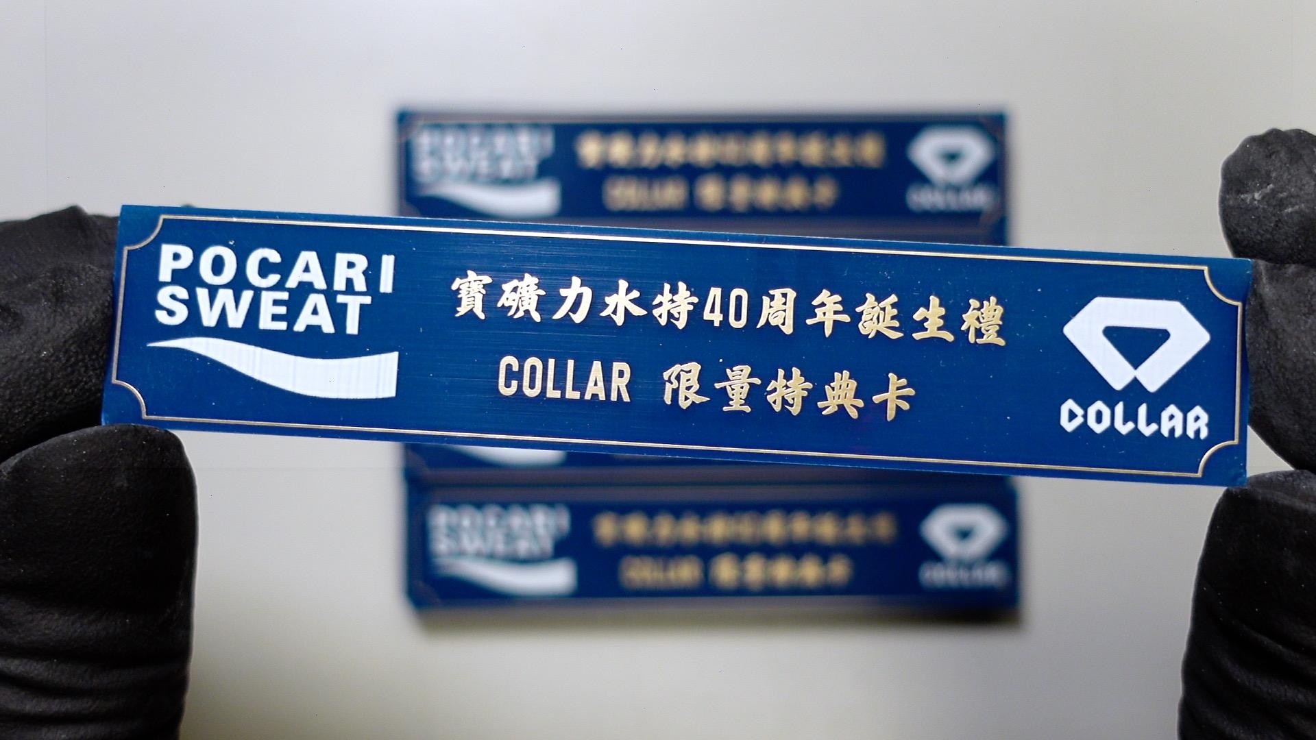 COLLAR_33.jpg