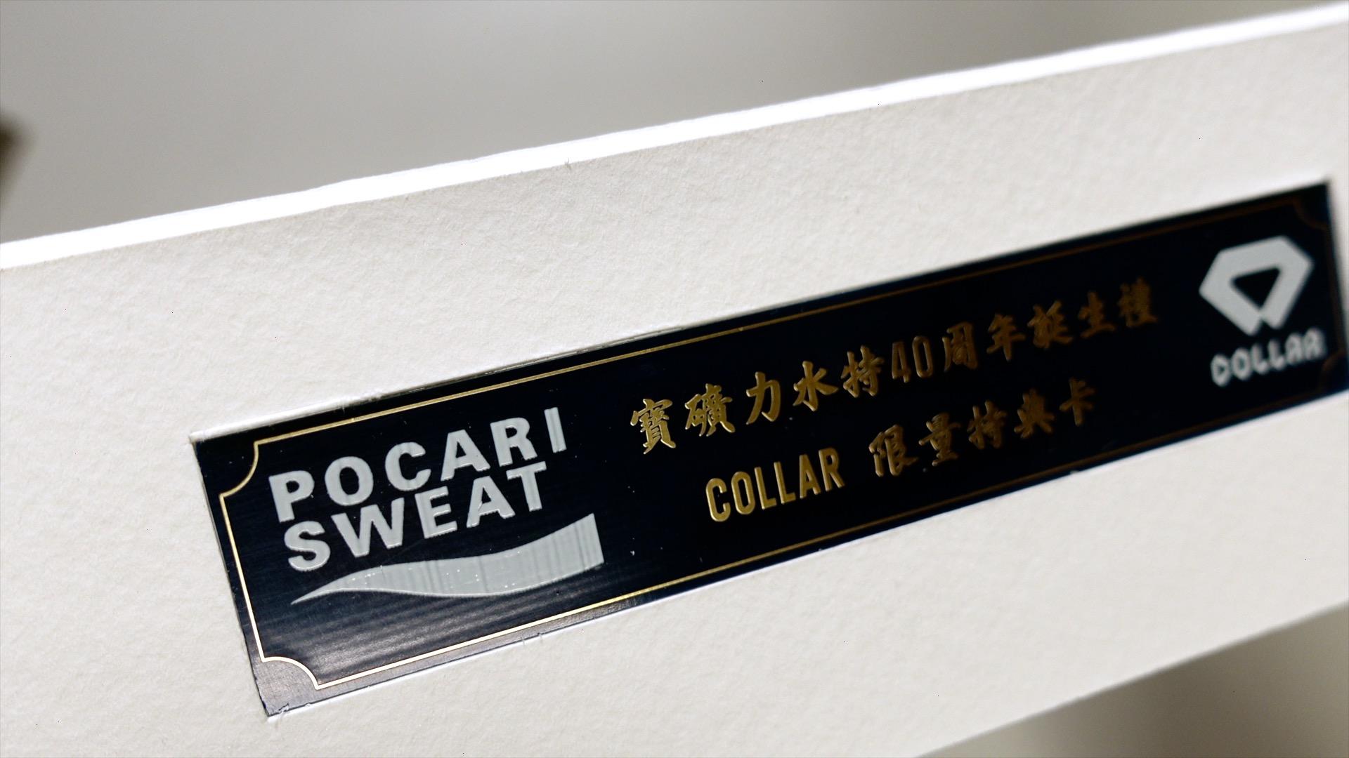 COLLAR_35.jpg