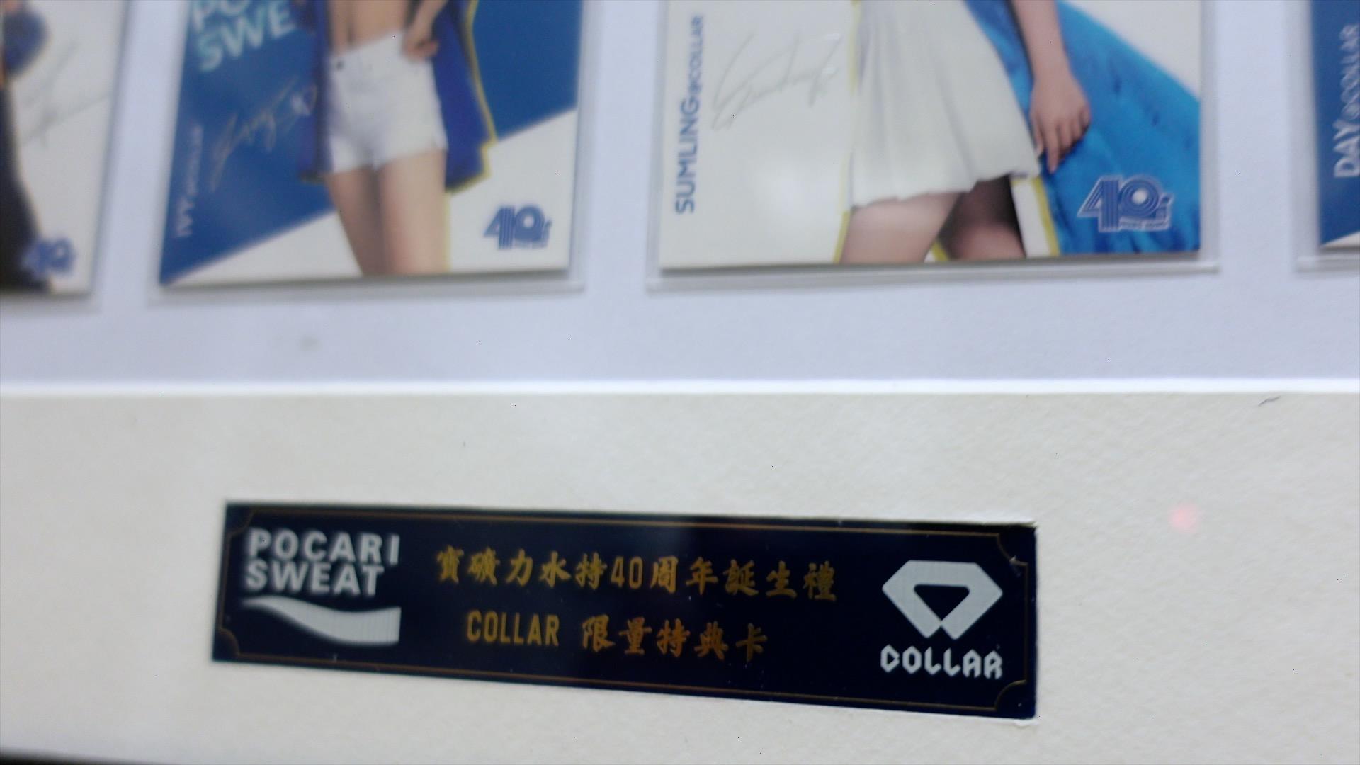 COLLAR_41.jpg