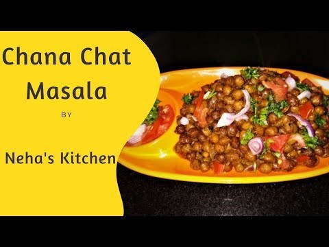 Chana Chat | How to make Chana Chat Masala | Chickpeas Masala