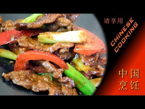 Chinese Hoisin Beef Stir-Fry (Chinese Cooking Channel)