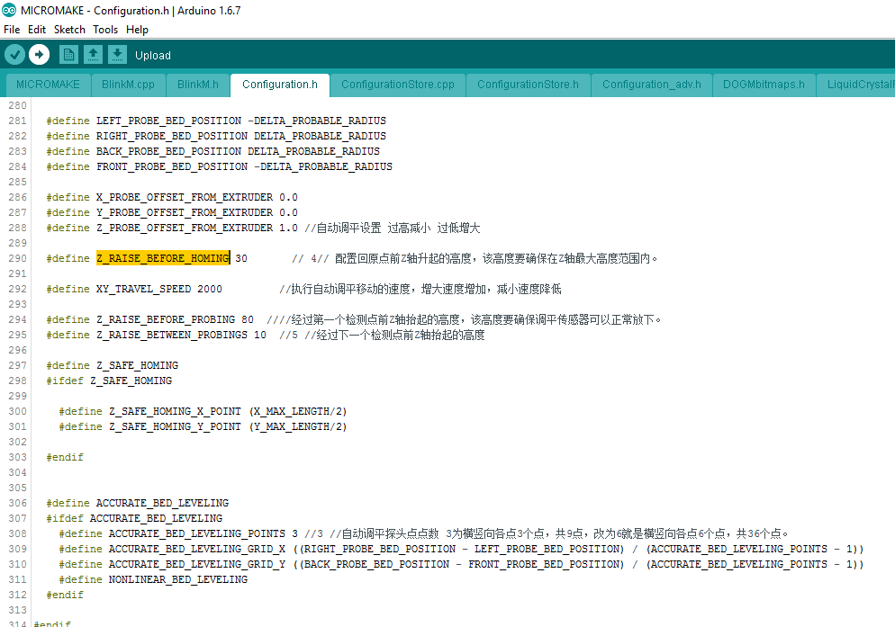 DLT-600-FirmwareFix_Configuration_h.PNG