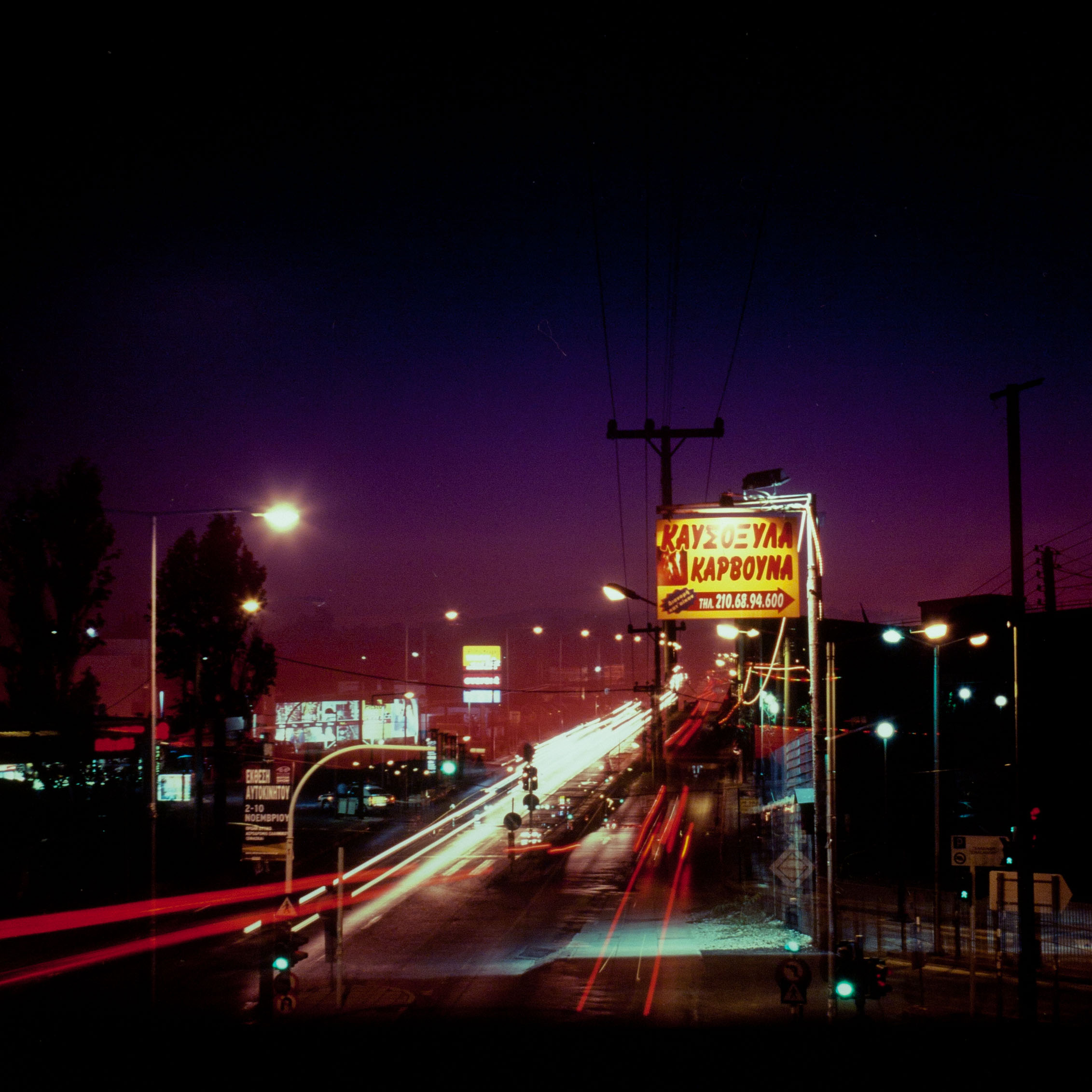 Fuji Velvia (3 of 12).jpg