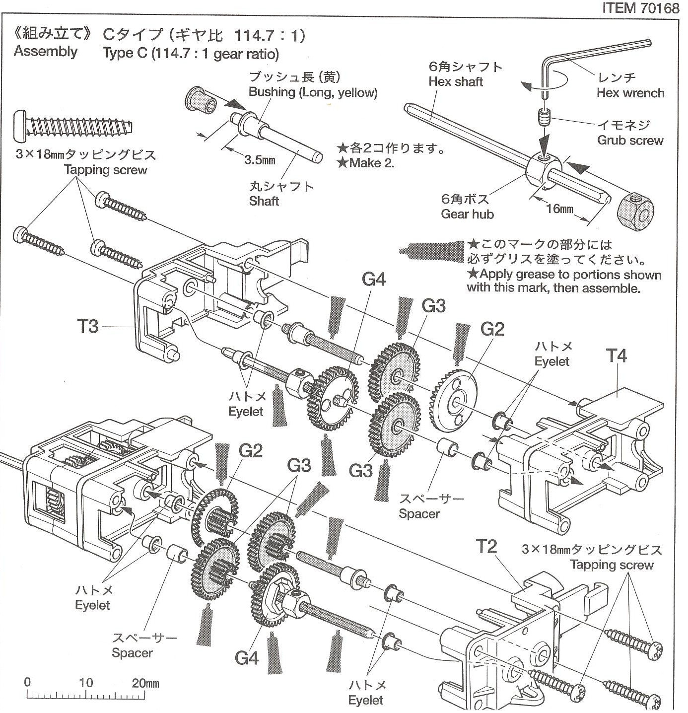 Gear Box.jpg