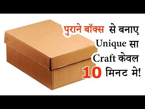 How to Reuse Old Waste Cardboard | Easy Best Out of Waste | DIY Organizer/Tray