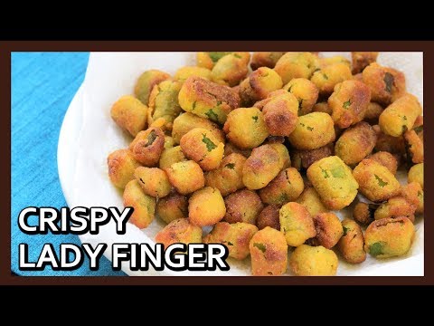 How to make Crispy Okra | Fried Okra | Crispy Lady Finger | Bhindi Fry | Healthy Kadai