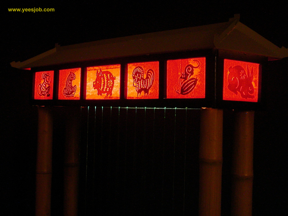 Illuminated Fountain Chinese lantern lamp 2.JPG