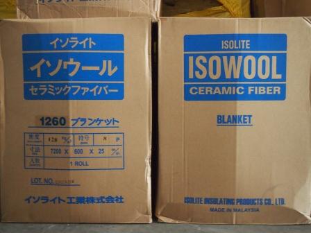 Isowool Ceramic Blanket.JPG