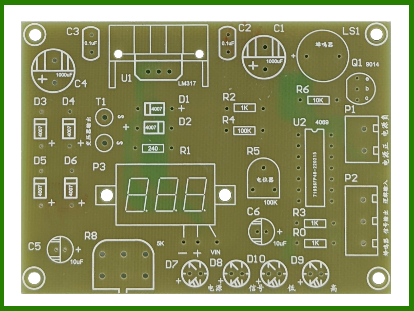 KIT PCB.png