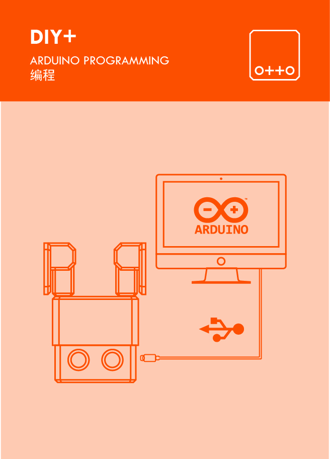 OTTO+_InstructionsManual_V01_arduino-16.jpg