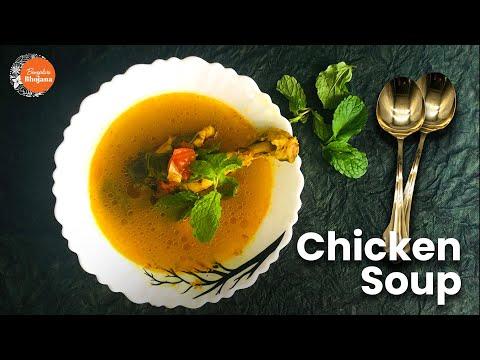 One pot instant Chicken soup | koli milagu soup | Easy chicken soup | Chicken Rasam