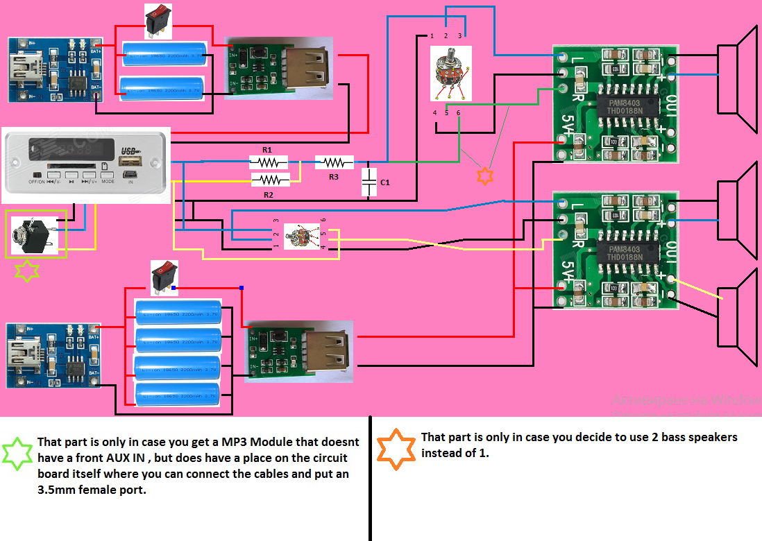 Portable 2.1 Boombox Schematics.png