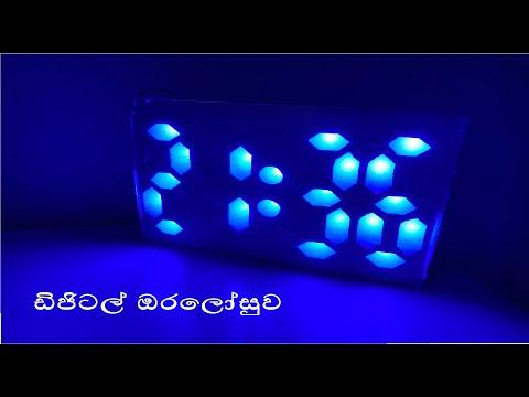 RGB LED Digital Clock