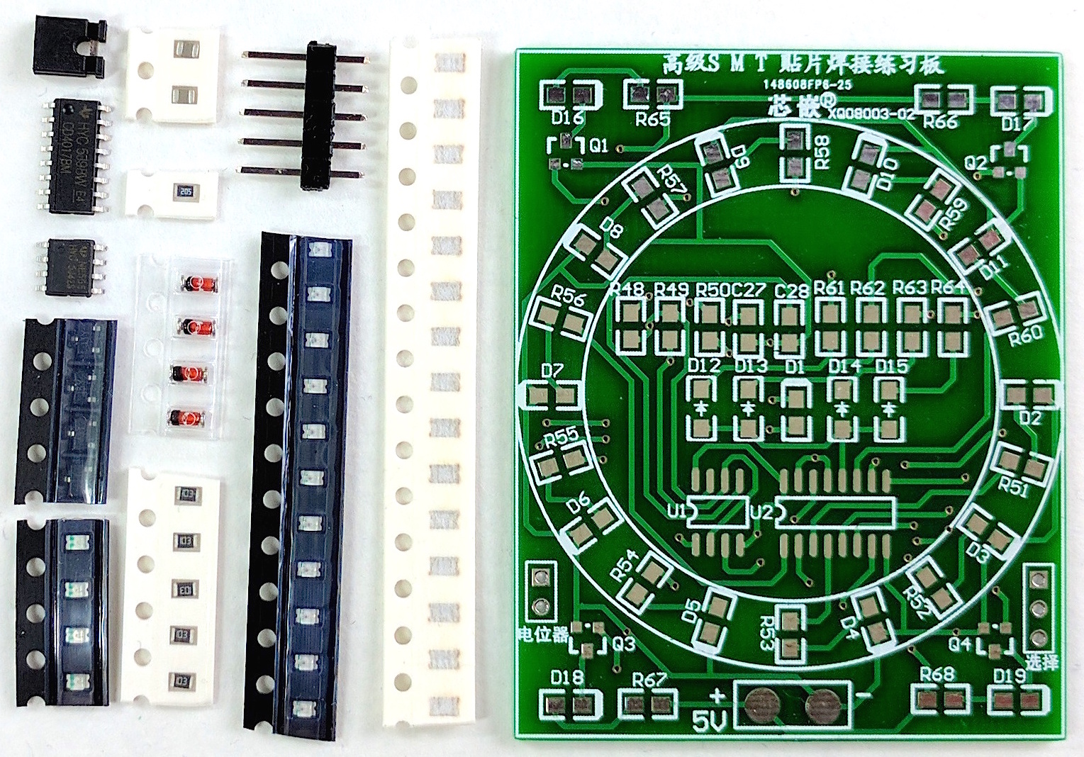 SMT kit orig cleanup.jpg