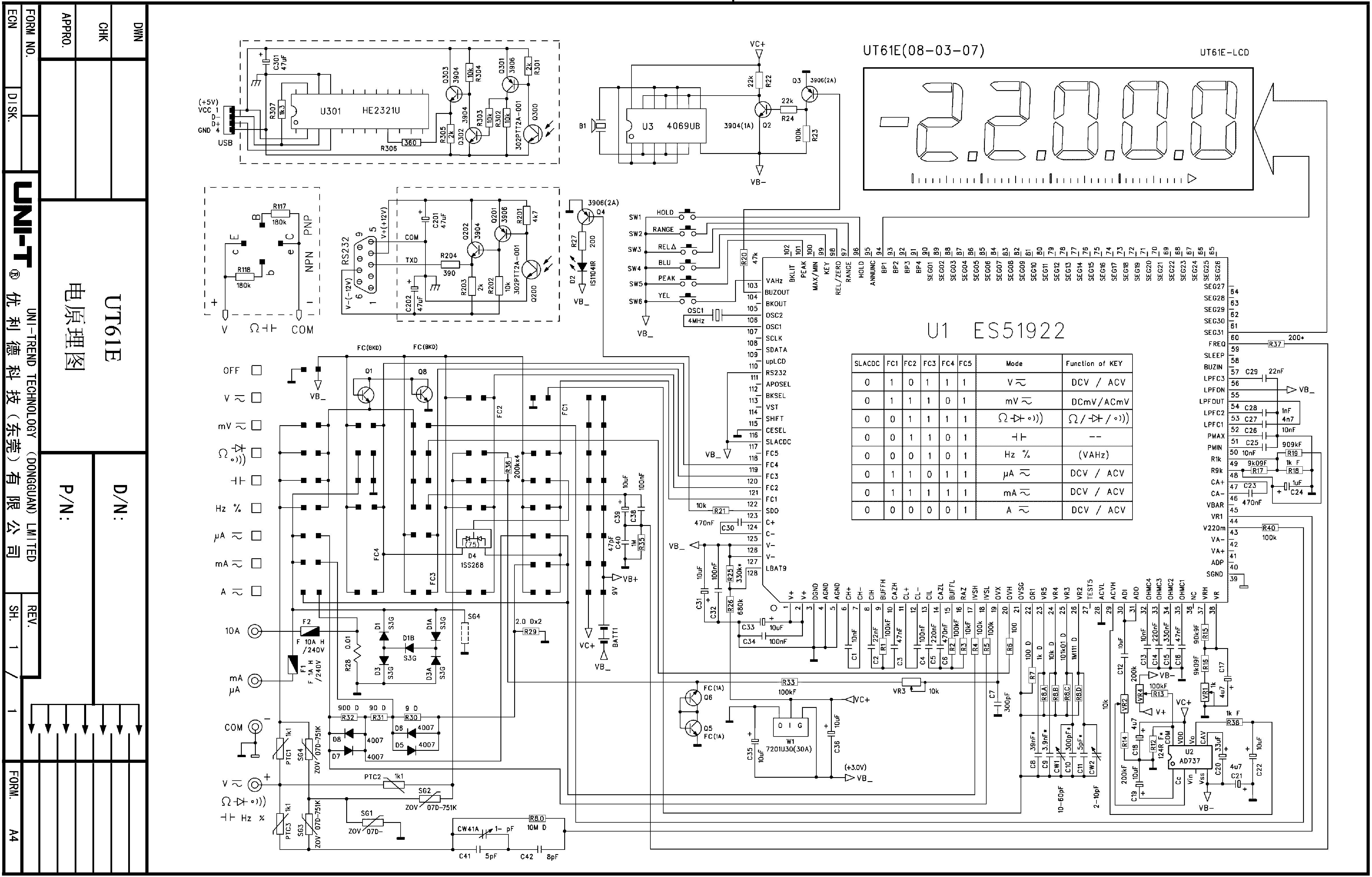 Schematic UT61E GS.jpg