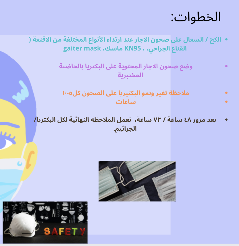 Screen Shot 2021-03-30 at 11.34.39 AM.png