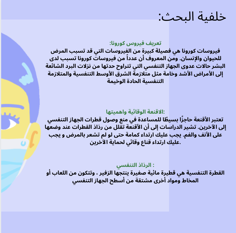 Screen Shot 2021-03-30 at 11.41.02 AM.png