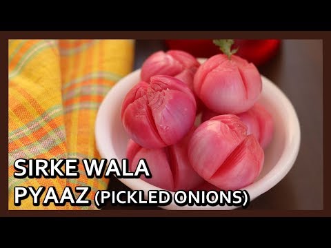 Sirke Wala Pyaaz | How to make Pickled Onions in Vinegar | Restaurant Style Onions | Healthy Kadai