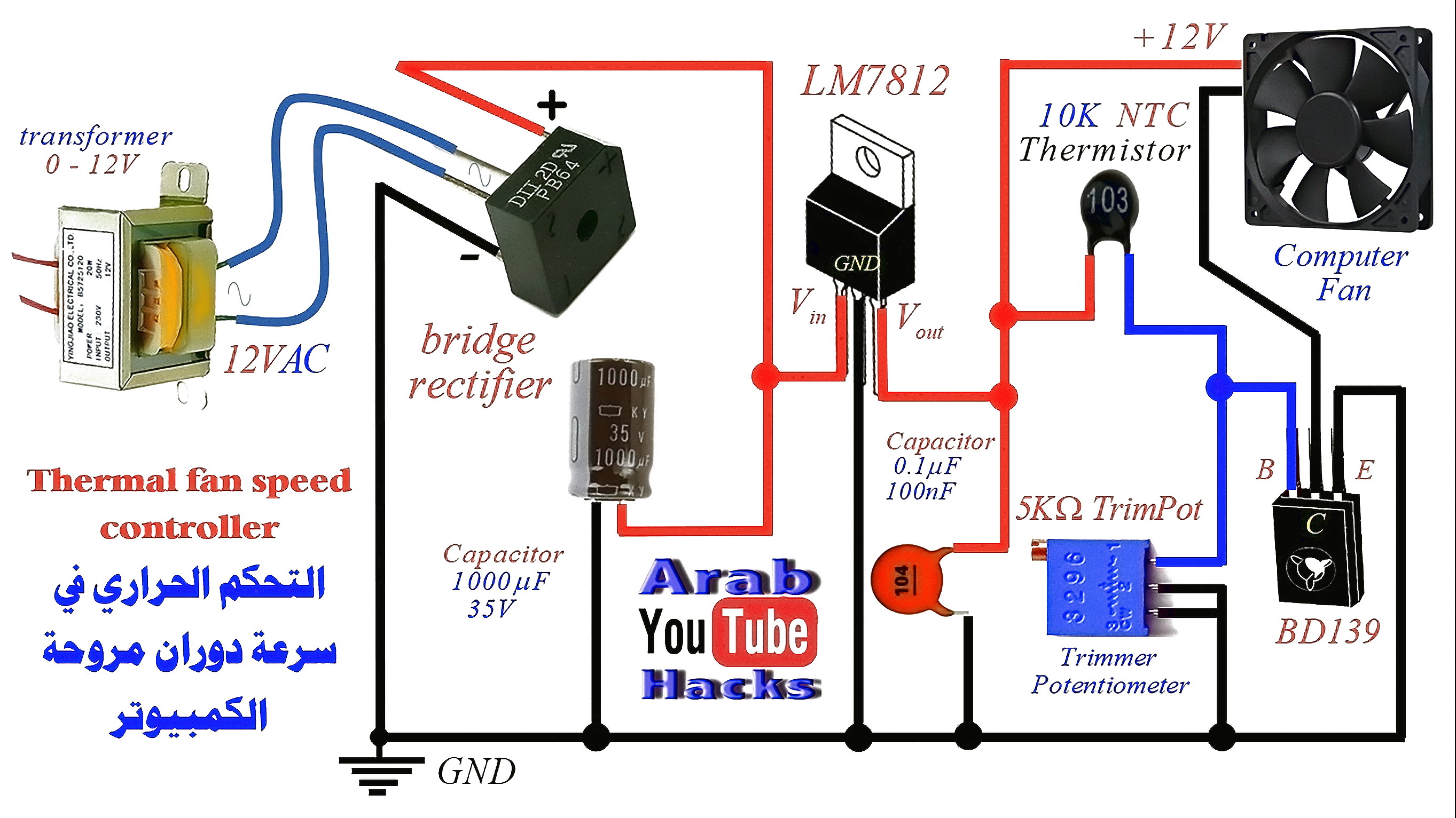 Thermal fan speed controller 2.jpg