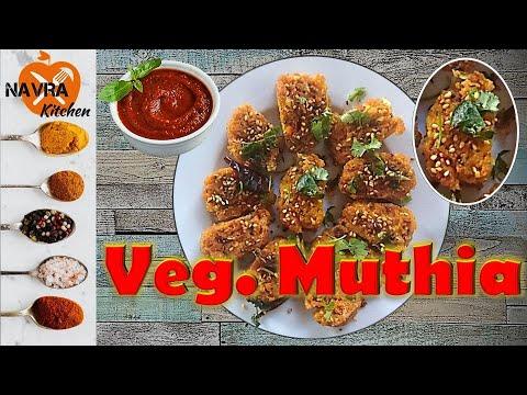 Veg. Muthia / Steamed Veg. Muthia