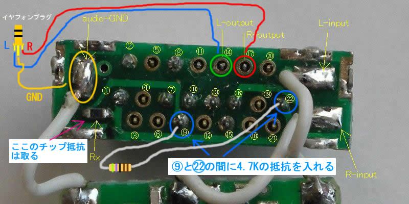 WMPORT-connecter2.jpg