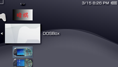 XMB menu.PNG