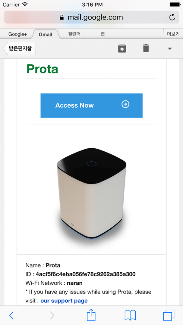 access-now.png