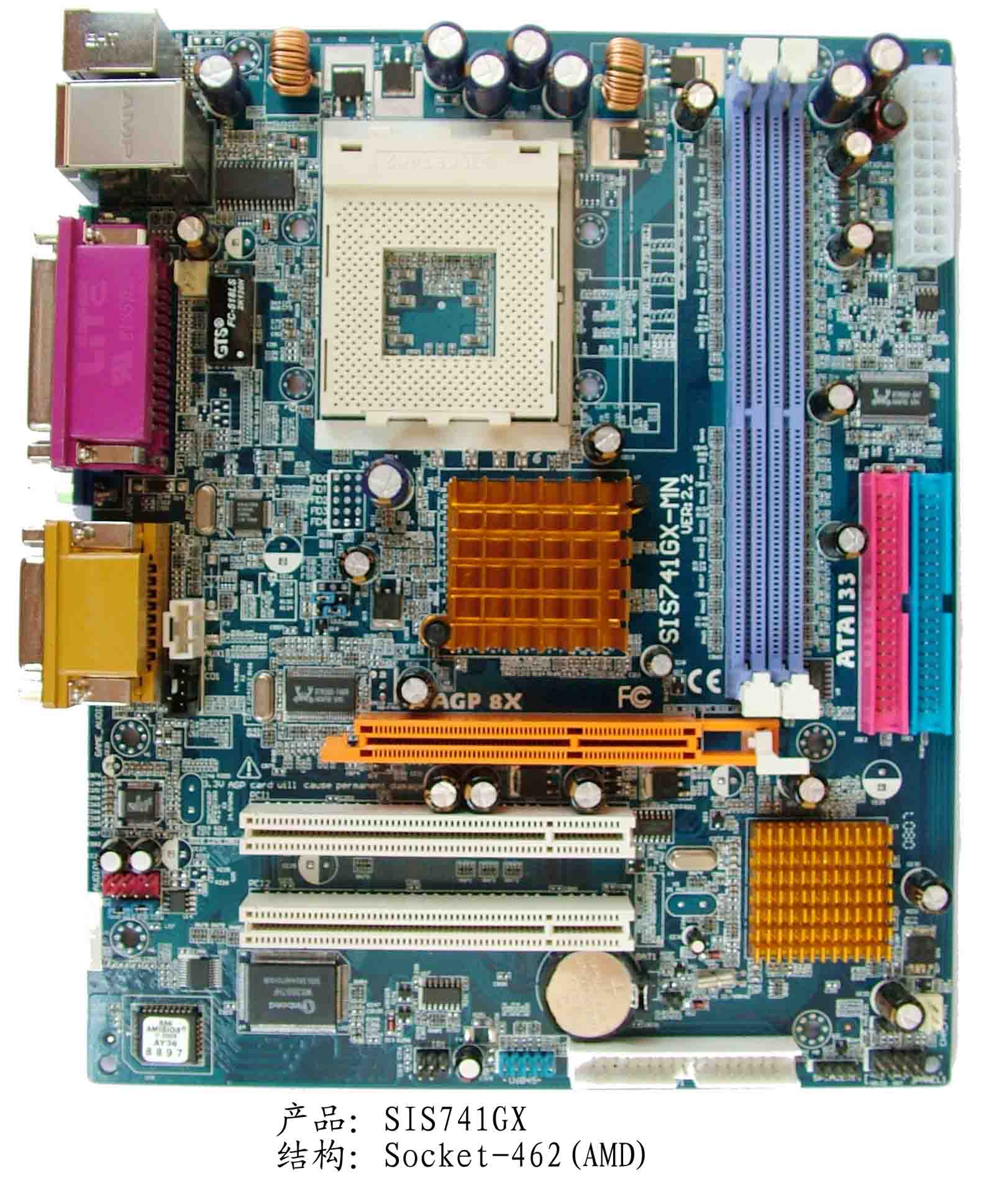 big-motherboard-sis-741gx-socket-a-462-for-amd-processor.jpg