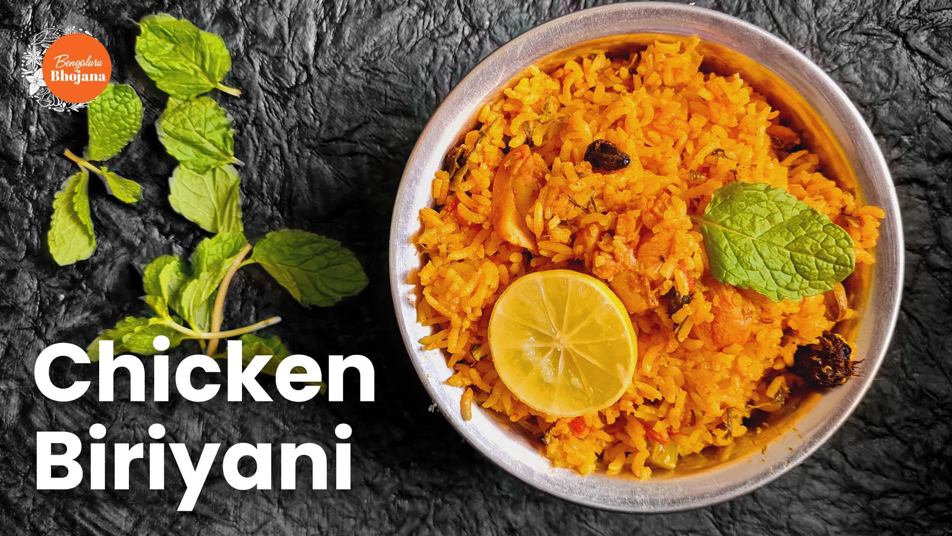 chicken biriyani bengaluru bhojana.jpg