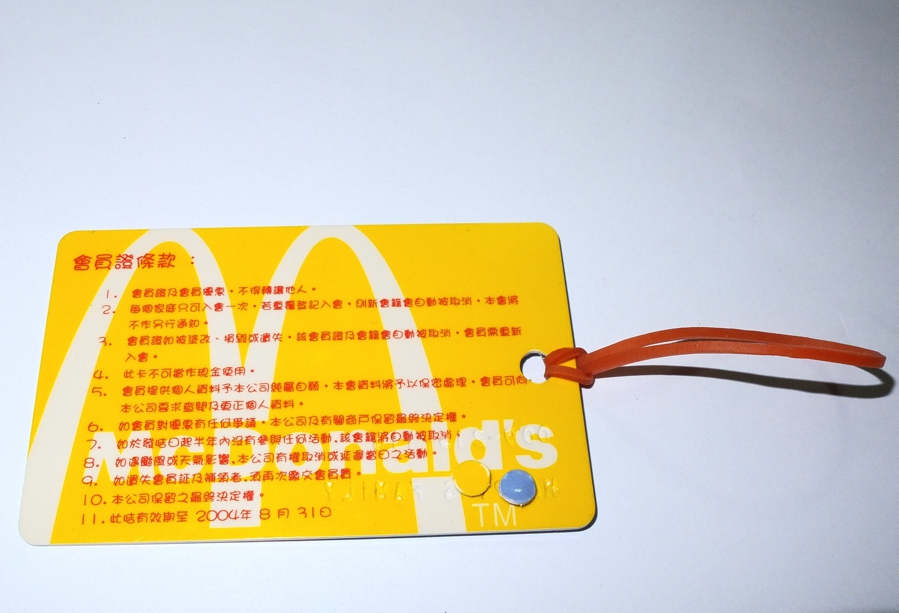 credit card diy toy.jpg