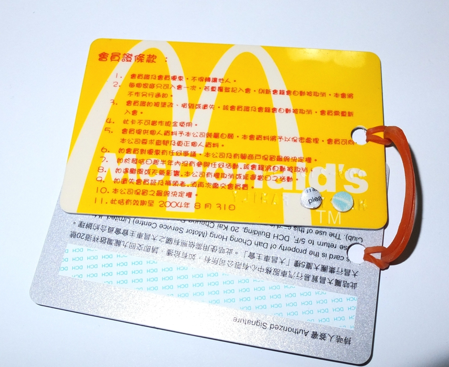 credit cards diy toy.jpg