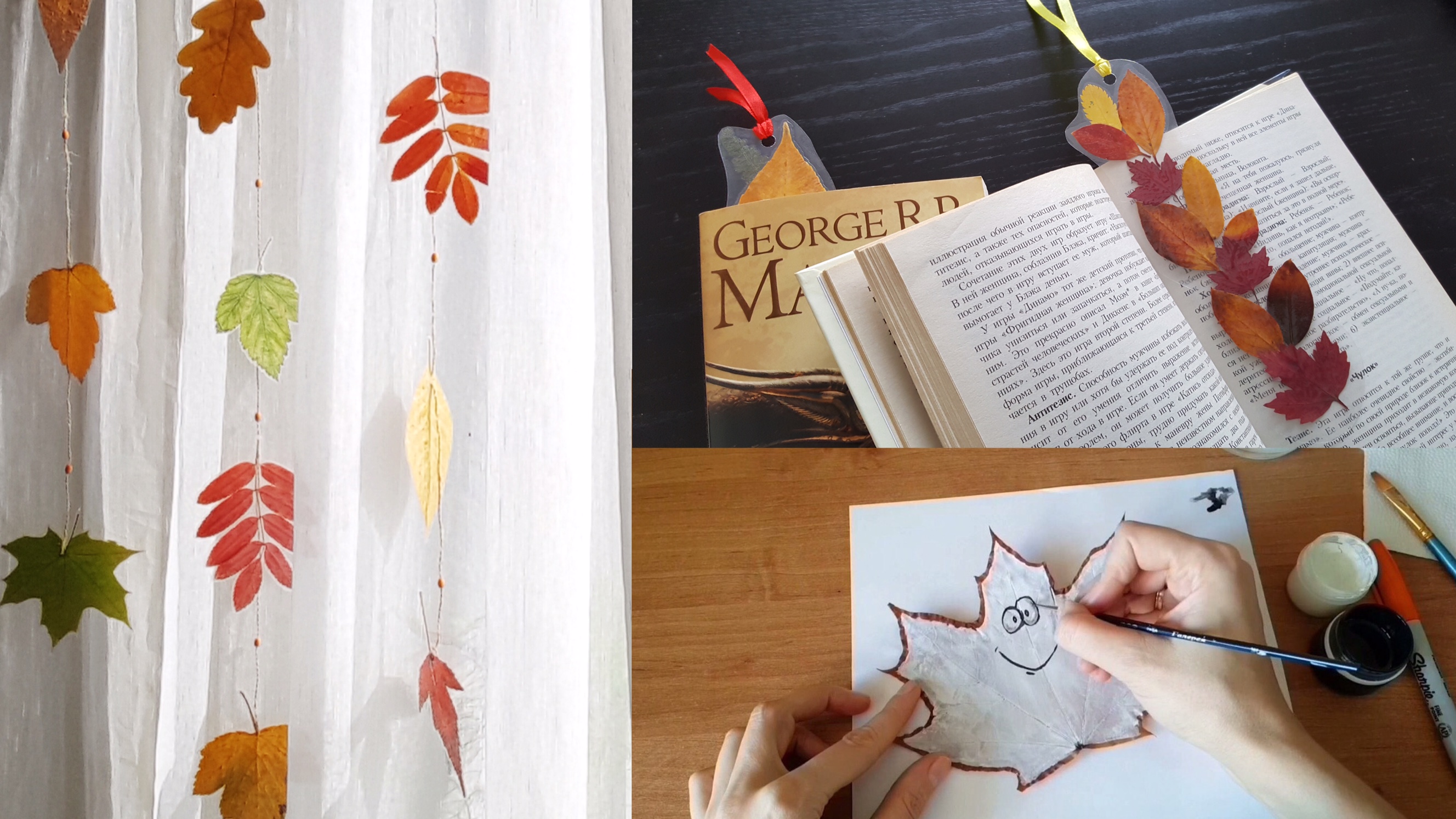 fall crafts with laminated leaves.JPG