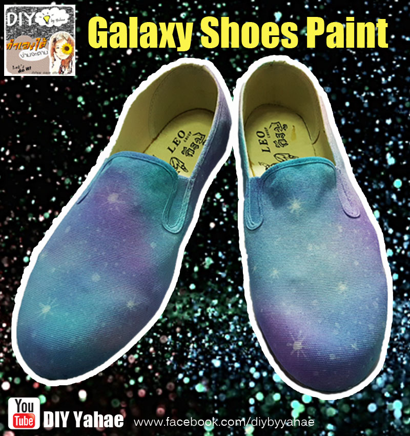 galaxy cover.jpg