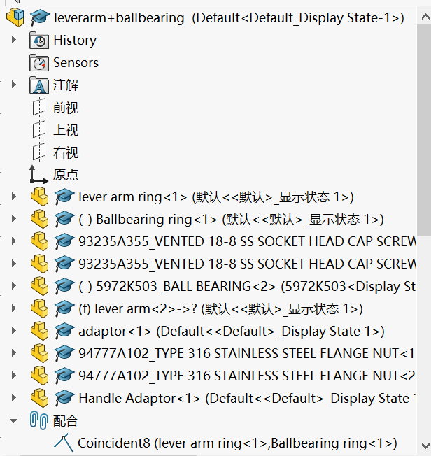 lever arm system hisory (1).PNG