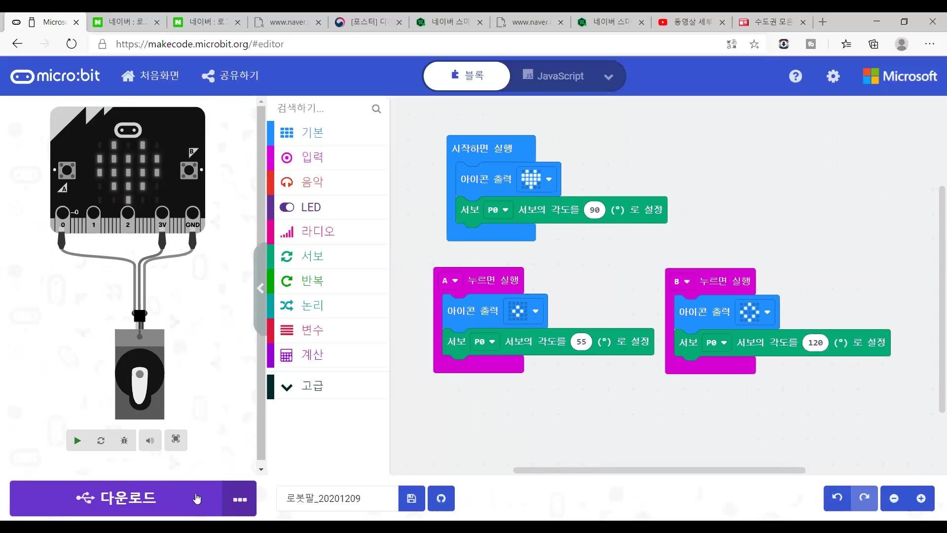 microbit_robotarm_21.jpg