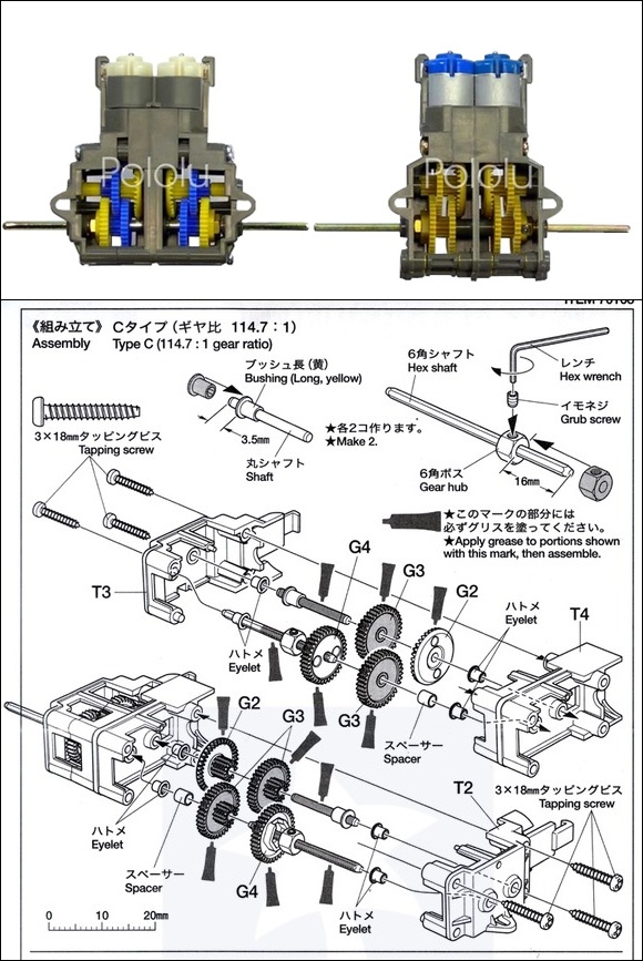 photo of motor gearbox-vert.jpg