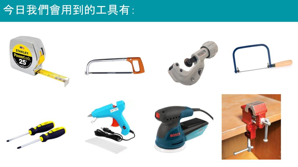 piston gun tools.jpeg