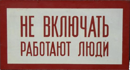 russian warning.png