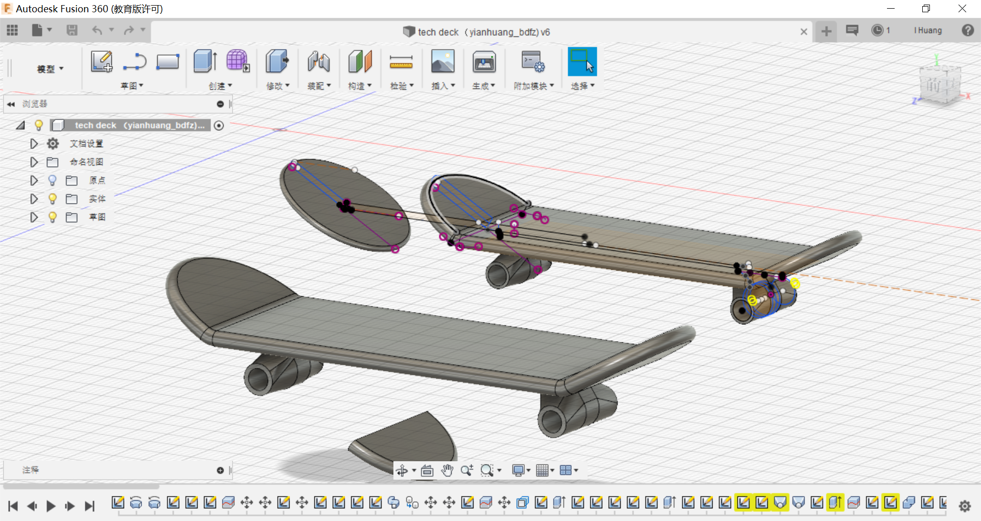 tech deck 3D.PNG