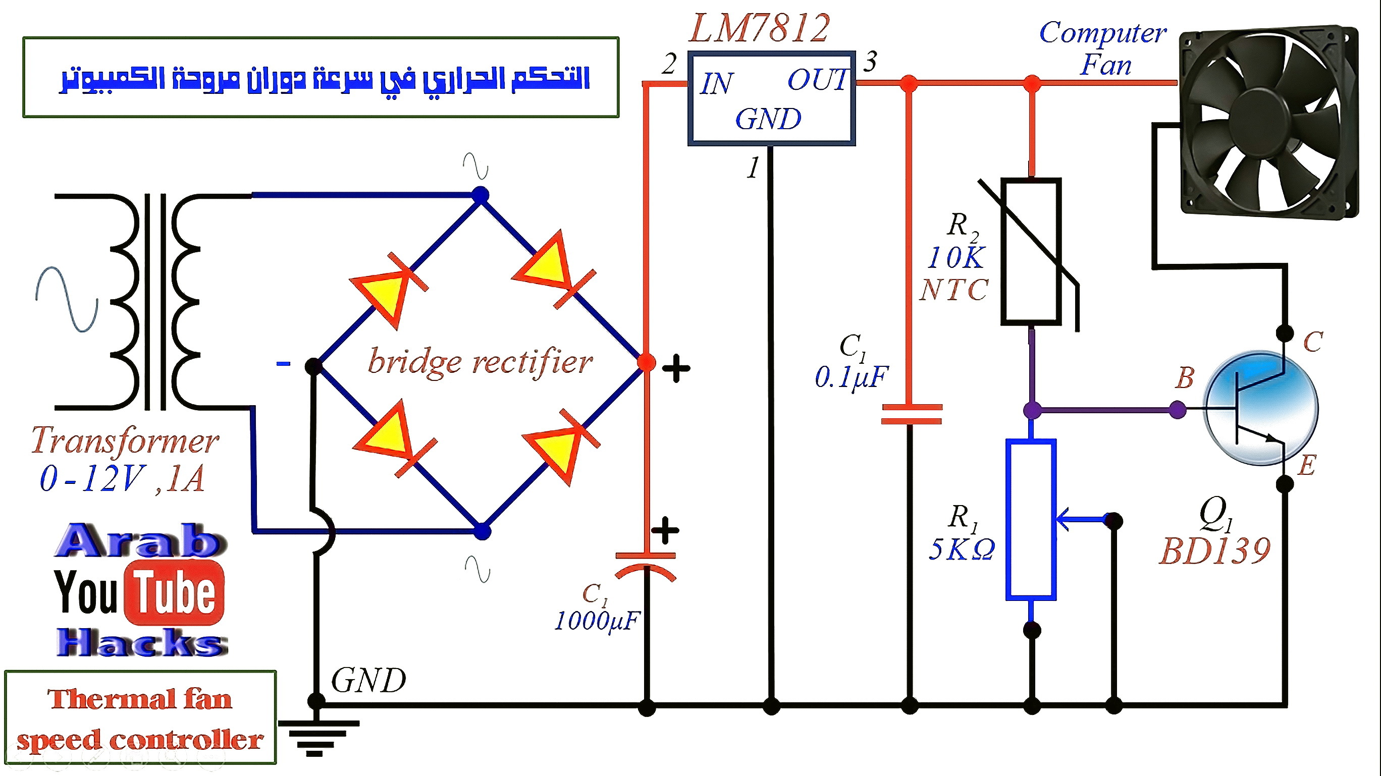 thermal fan speed contoller 1.jpg