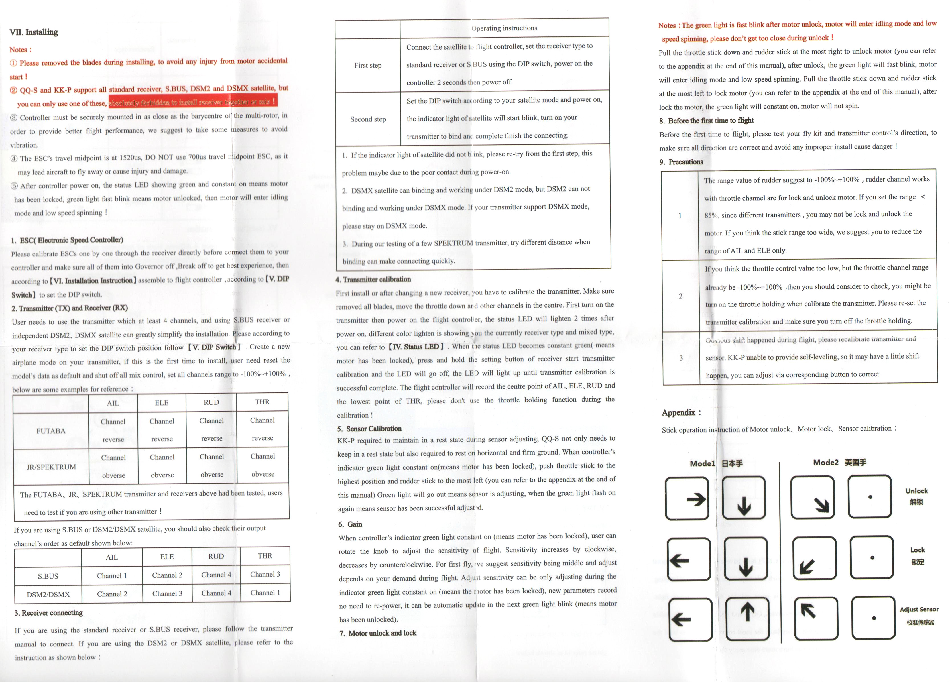 thunder-qq-super-manual-page-2.jpg