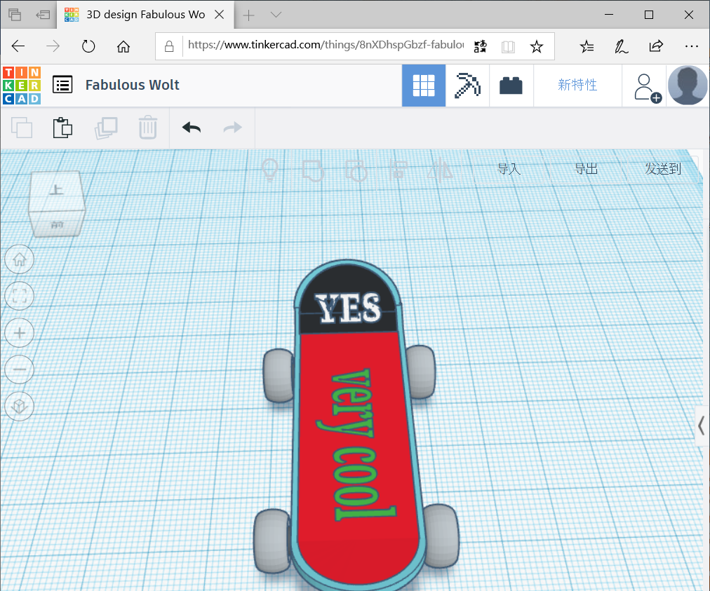 Cool Skateboard