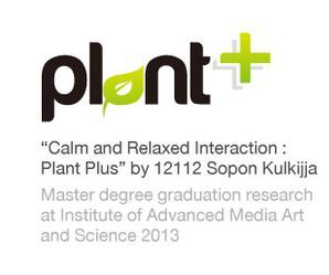 Calm & Relaxed Interaction : Plant Plus