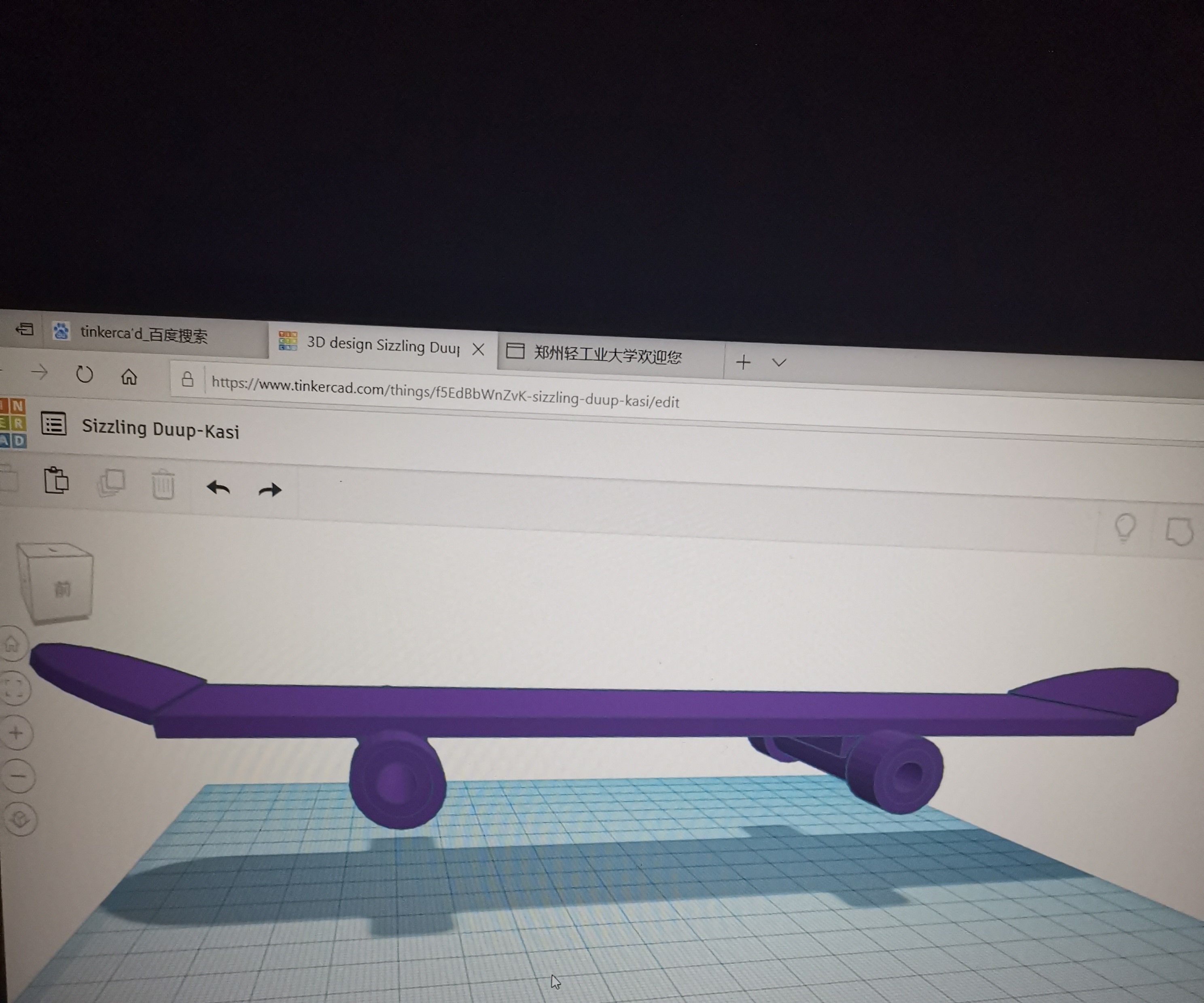  Skateboard 