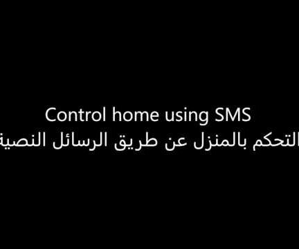 Arduino With GSM and PIR Sensor (English/Arabic)