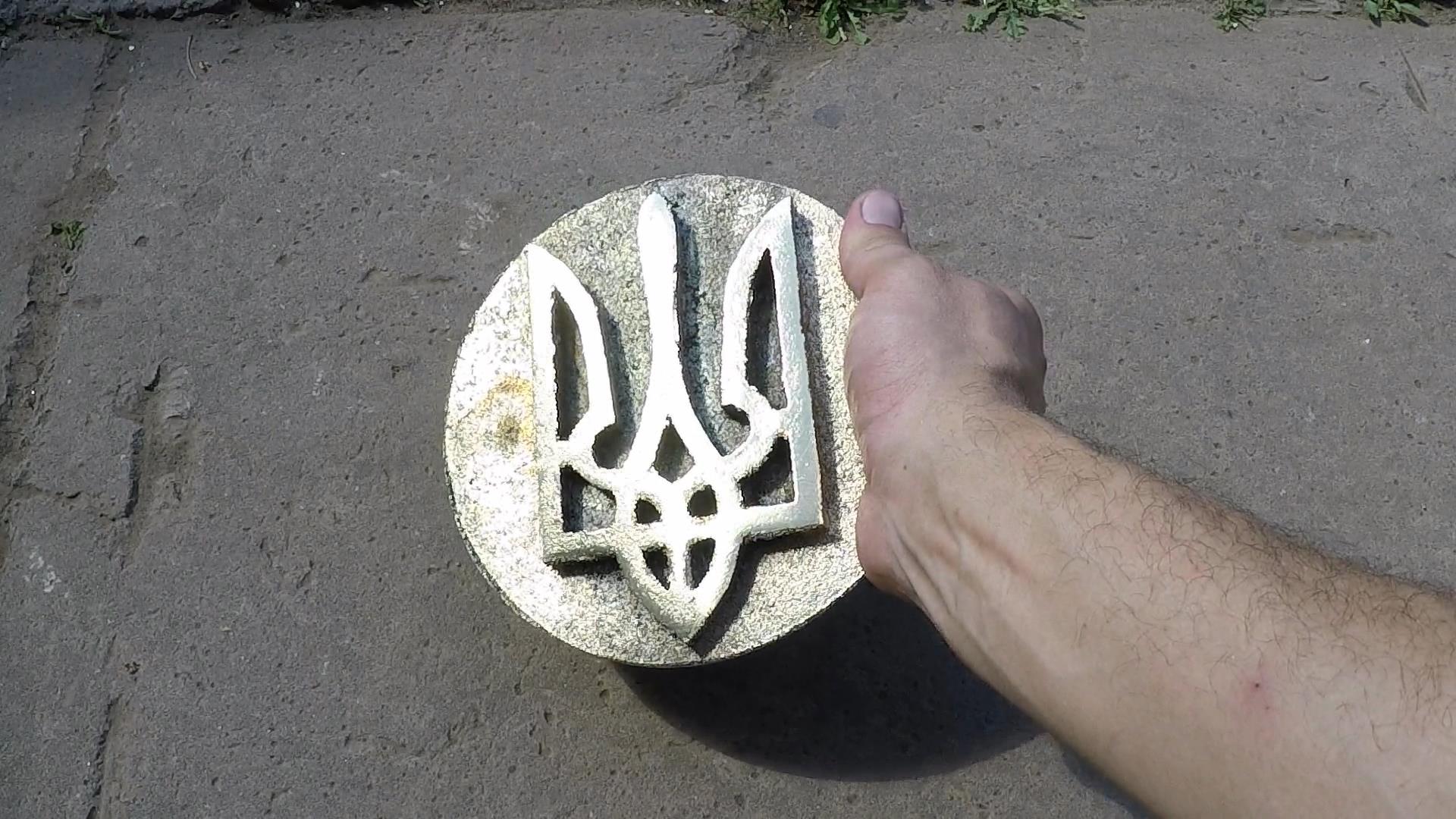 Trident coat of arms. Brass casting. Independence Day of Ukraine.avi_snapshot_04.11_[2017.08.06_21.58.33].jpg